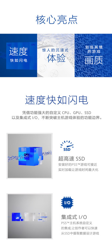 E9143 Sony PS5 Slim Disc Edition Console Bundle 1TB (China Version)