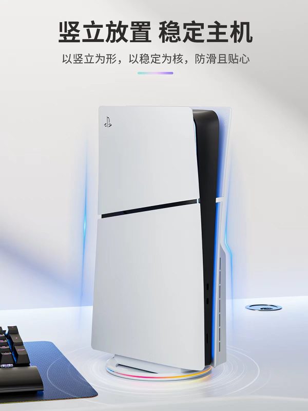 E9143 Sony PS5 Slim Disc Edition Console Bundle 1TB (China Version)