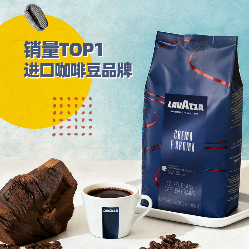 G0040 LAVAZZA Super Crema Italian-Style Rich Aroma Medium Roast Coffee Beans 1kg