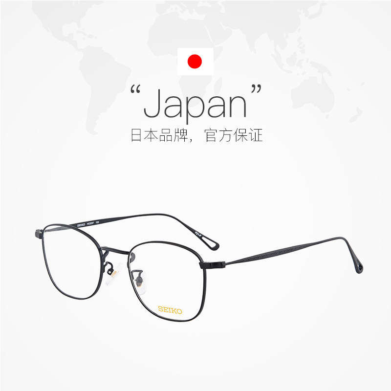 P7016  Japanese SEIKO Retro Titanium Blue Light Blocking Glasses