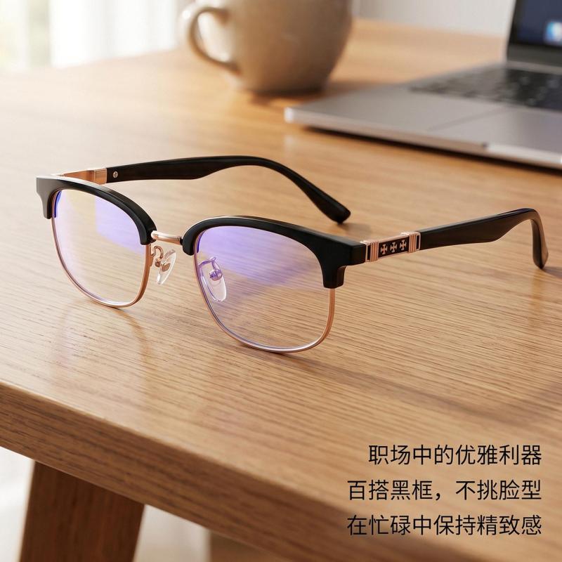 P7015 Non-Prescription Blue Light Blocking & Anti-Radiation Computer Reading Glasses Set