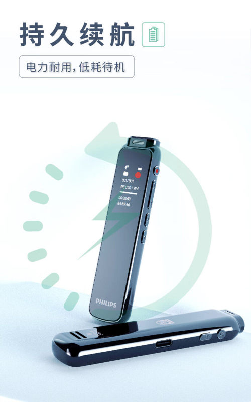 E9149 Philips VTR5010 Smart Voice Recorder with Built-in Speaker  16G