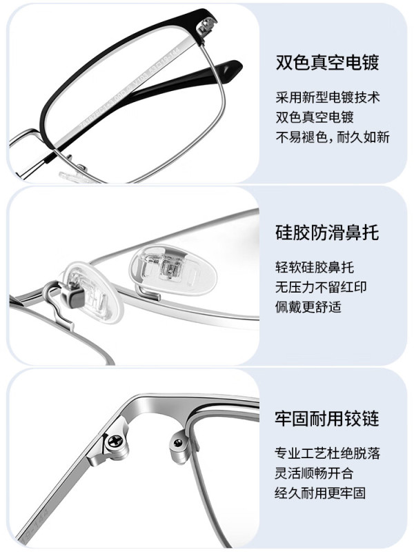 P7017  CR-39 High-Definition Blue Light Blocking Reading Glasses