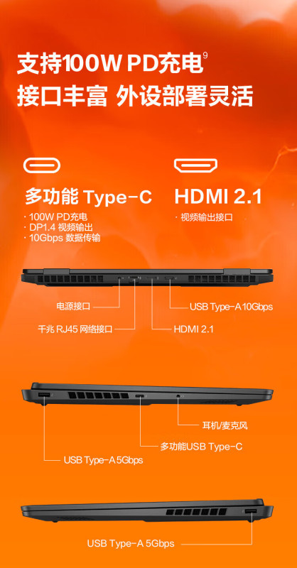 E9150 HP Omen 11 HyperX Pro16 AI-Powered High-Performance Gaming Laptop (China Version)