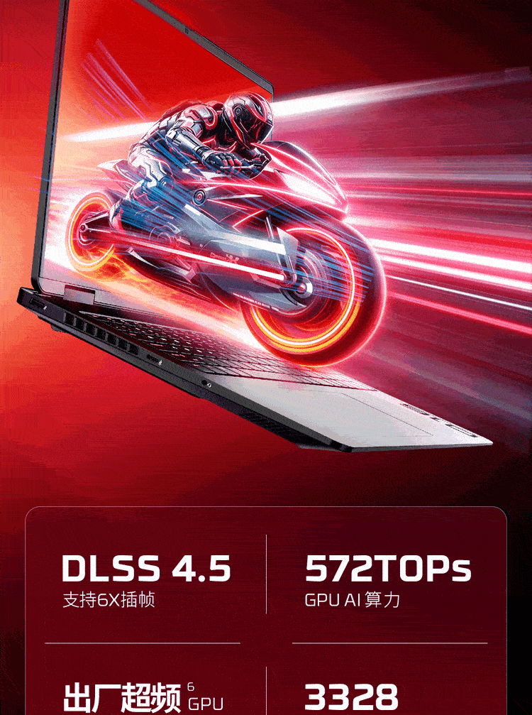 E9150 HP Omen 11 HyperX Pro16 AI-Powered High-Performance Gaming Laptop (China Version)