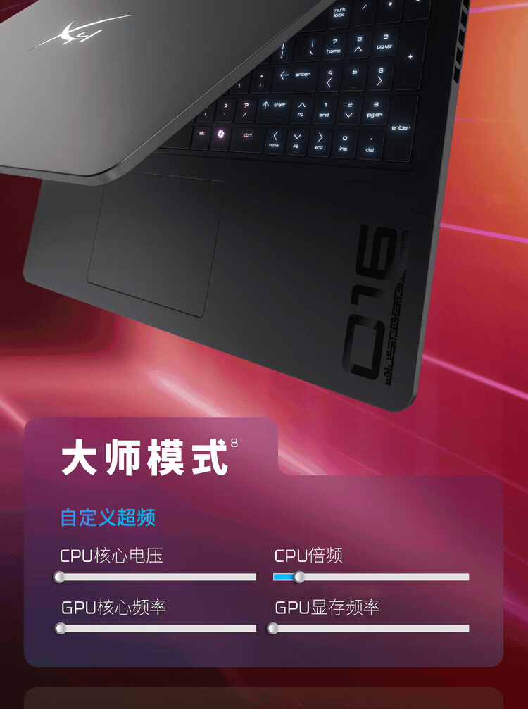 E9150 HP Omen 11 HyperX Pro16 AI-Powered High-Performance Gaming Laptop (China Version)