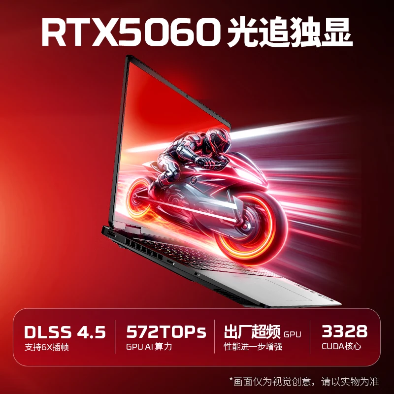 E9150 HP Omen 11 HyperX Pro16 AI-Powered High-Performance Gaming Laptop (China Version)