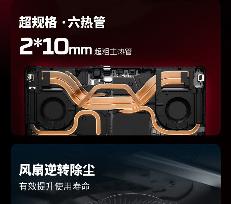 E9150 HP Omen 11 HyperX Pro16 AI-Powered High-Performance Gaming Laptop (China Version)