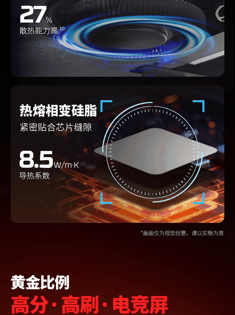 E9150 HP Omen 11 HyperX Pro16 AI-Powered High-Performance Gaming Laptop (China Version)