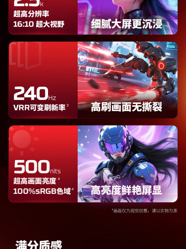E9150 HP Omen 11 HyperX Pro16 AI-Powered High-Performance Gaming Laptop (China Version)