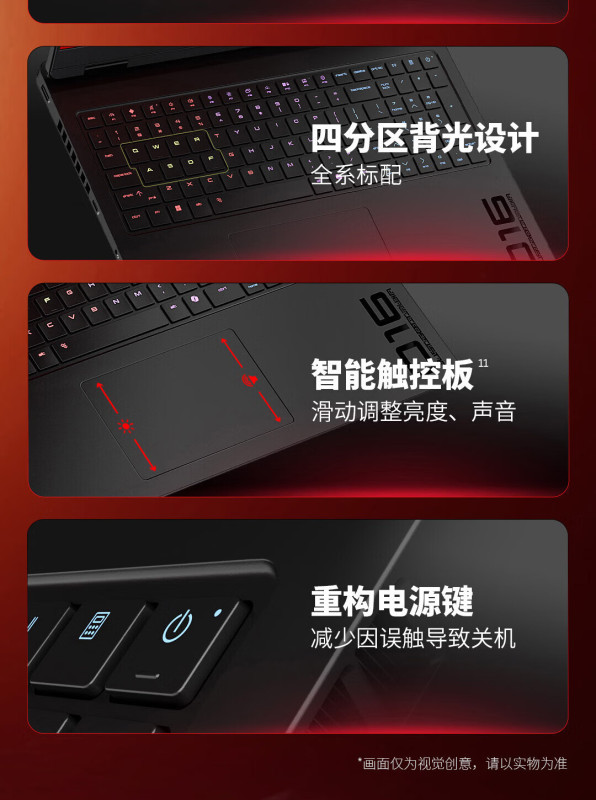 E9150 HP Omen 11 HyperX Pro16 AI-Powered High-Performance Gaming Laptop (China Version)