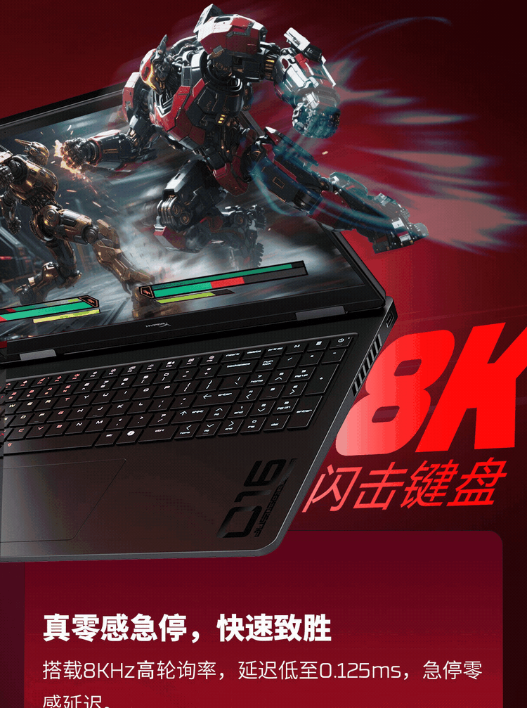 E9150 HP Omen 11 HyperX Pro16 AI-Powered High-Performance Gaming Laptop (China Version)