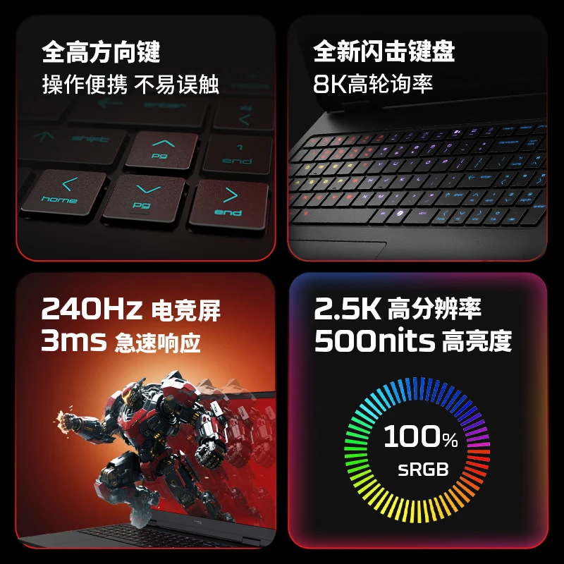 E9150 HP Omen 11 HyperX Pro16 AI-Powered High-Performance Gaming Laptop (China Version)