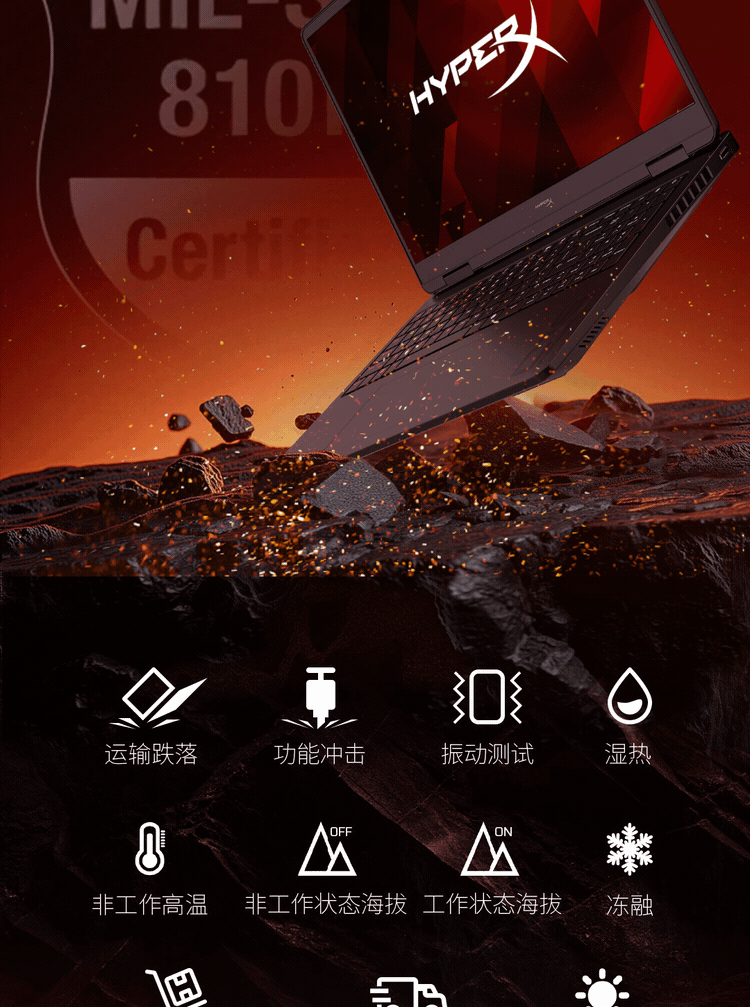 E9150 HP Omen 11 HyperX Pro16 AI-Powered High-Performance Gaming Laptop (China Version)