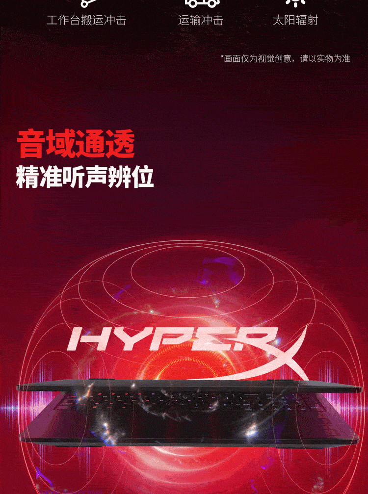 E9150 HP Omen 11 HyperX Pro16 AI-Powered High-Performance Gaming Laptop (China Version)