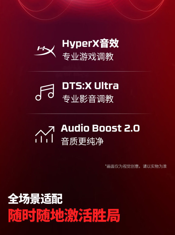 E9150 HP Omen 11 HyperX Pro16 AI-Powered High-Performance Gaming Laptop (China Version)