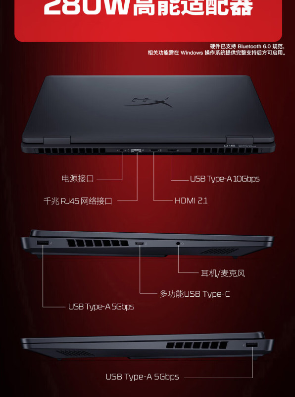 E9150 HP Omen 11 HyperX Pro16 AI-Powered High-Performance Gaming Laptop (China Version)