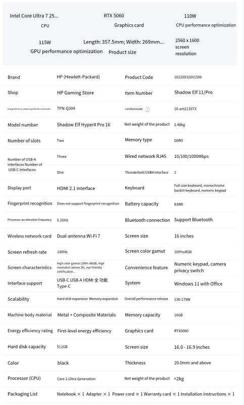 E9150 HP Omen 11 HyperX Pro16 AI-Powered High-Performance Gaming Laptop (China Version)