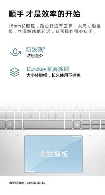 E9154 HP Zhan 66 Thin and Light Laptop (China Version) | AMD Ryzen 7 H 255 | 16GB RAM, 512GB SSD