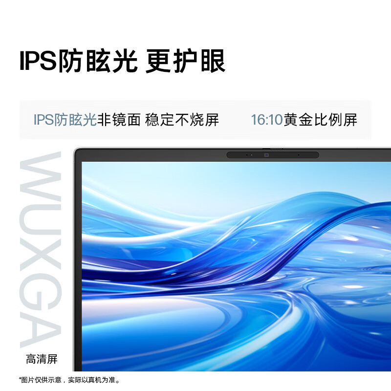 E9154 HP Zhan 66 Thin and Light Laptop (China Version) | AMD Ryzen 7 H 255 | 16GB RAM, 512GB SSD