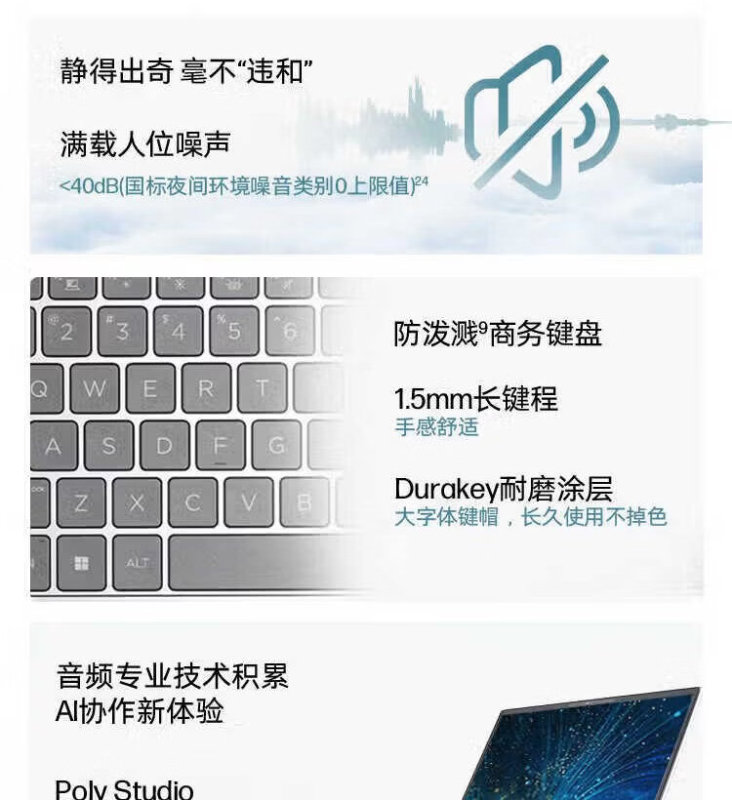 E9154 HP Zhan 66 Thin and Light Laptop (China Version) | AMD Ryzen 7 H 255 | 16GB RAM, 512GB SSD
