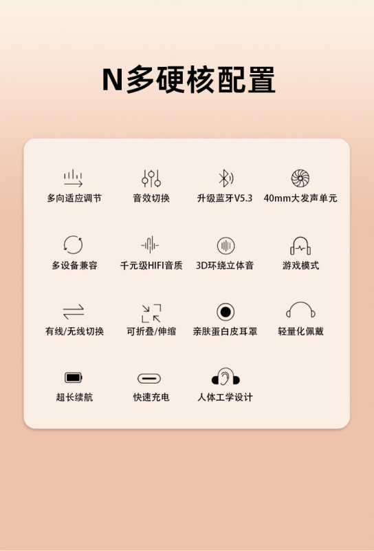 E9153 Over-Ear Bluetooth Headphones with Microphone, Hi-Fi Sound, and Extended Battery Life