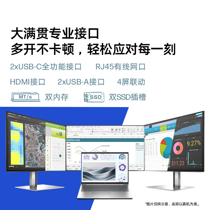 E9154 HP Zhan 66 Thin and Light Laptop (China Version) | AMD Ryzen 7 H 255 | 16GB RAM, 512GB SSD