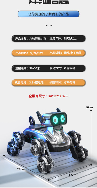 T0093 Smart RC Robot Dog Toy for Kids - Gesture Control, Transformable 8-Wheel Stunt Mechanical Dog with Remote Control