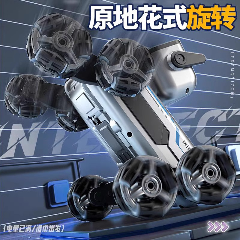 T0093 Smart RC Robot Dog Toy for Kids - Gesture Control, Transformable 8-Wheel Stunt Mechanical Dog with Remote Control