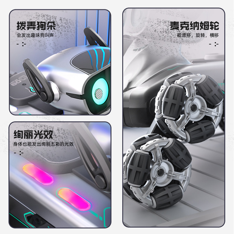 T0093 Smart RC Robot Dog Toy for Kids - Gesture Control, Transformable 8-Wheel Stunt Mechanical Dog with Remote Control