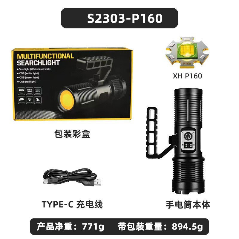 E9155 Digital Display&Long Battery Life,XHP160 High-Power LED Flashlight - Zoomable Outdoor Handheld Lamp with COB Tail Light