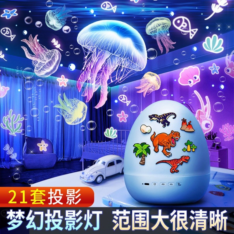 Galaxy Star Projector Night Light - Dinosaur Egg Shaped Starry Sky Lamp for Bedroom & Kids' Room