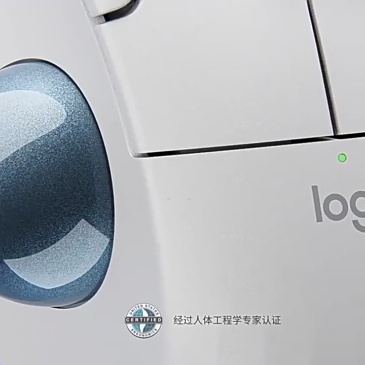 E9157 Logitech M575s Ergo Wireless Trackball Mouse with Bluetooth