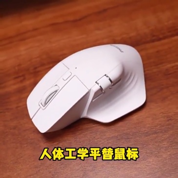 E9158 Philips MX Prime 4 Wireless Bluetooth Mouse – Connects to 3 Devices Simultaneously
