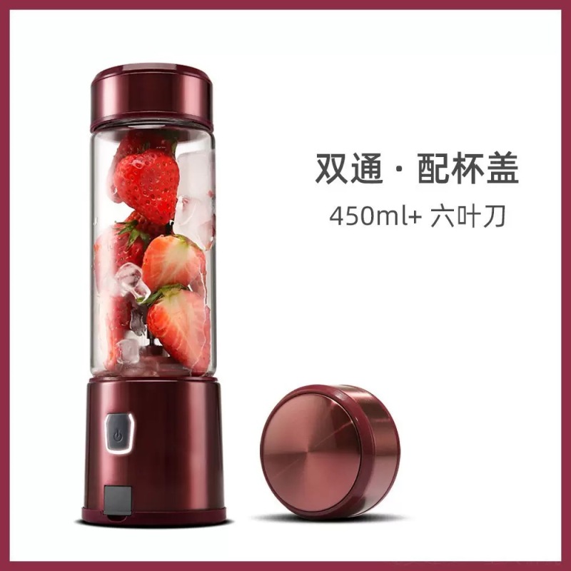 E9156 Portable Personal Blender, Cordless Rechargeable Juicer Cup & Travel Smoothie Maker