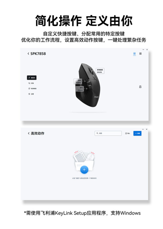 E9158 Philips MX Prime 4 Wireless Bluetooth Mouse – Connects to 3 Devices Simultaneously