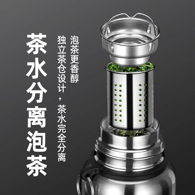 H0071 Men's Outdoor 316 Stainless Steel Insulated Tumbler, Large-Capacity Travel Car Mug with Tea Infuser & Cold Retention