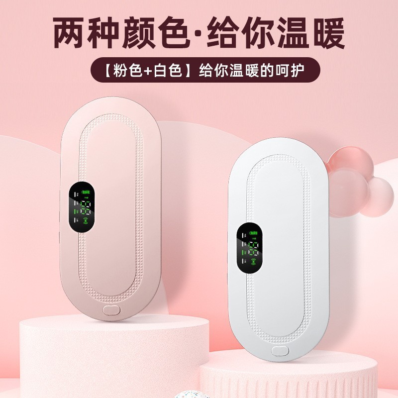 P7018 Smart Heated Belly Wrap