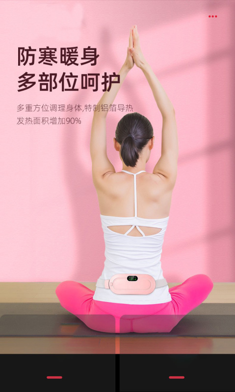 P7018 Smart Heated Belly Wrap