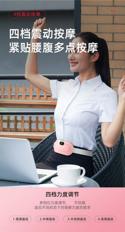 P7018 Smart Heated Belly Wrap
