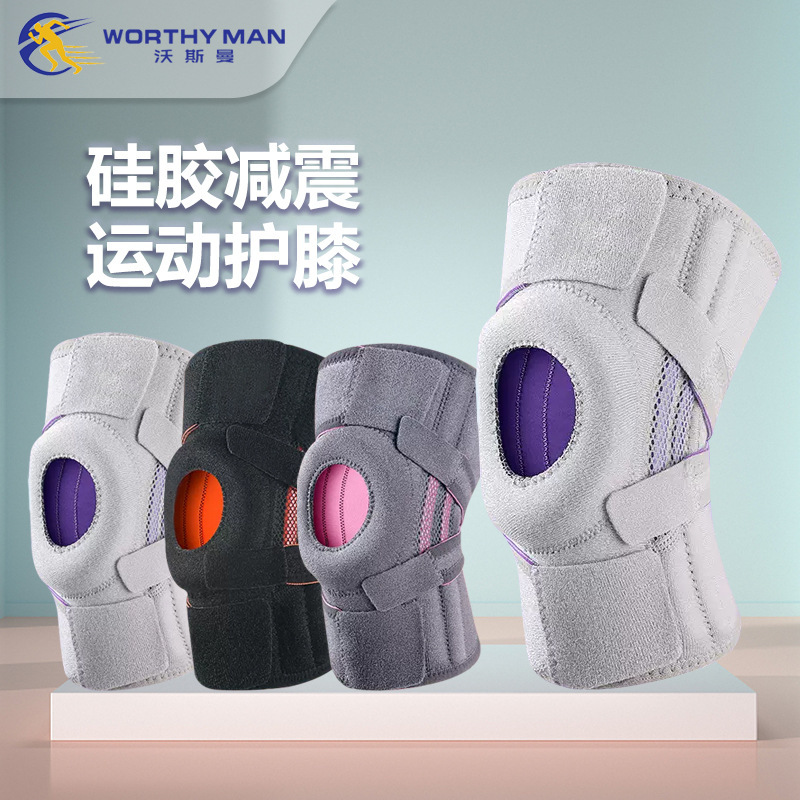 P7020 Upgraded Open Knee Brace for Jump Rope, Silicone Anti-Slip Sports Knee Pad with Shock Absorption, Patella Stabilizer & Support Straps