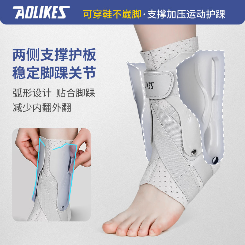 P7019 Breathable Figure-8 Ankle Brace with Support Plate, Adjustable Compression Wrap for Sprains, Fits in Shoes