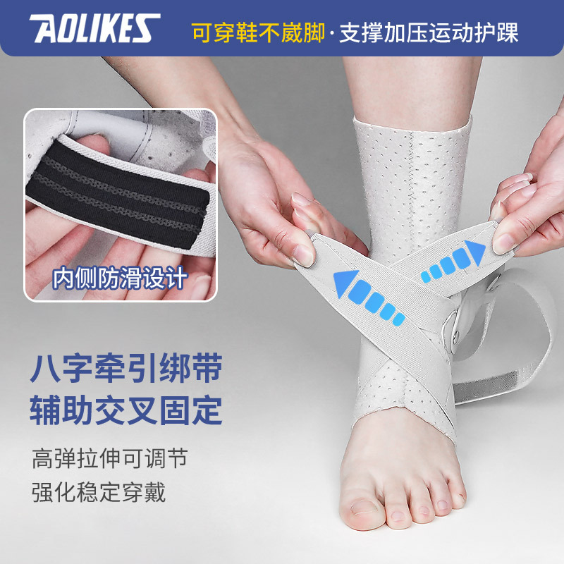P7019 Breathable Figure-8 Ankle Brace with Support Plate, Adjustable Compression Wrap for Sprains, Fits in Shoes