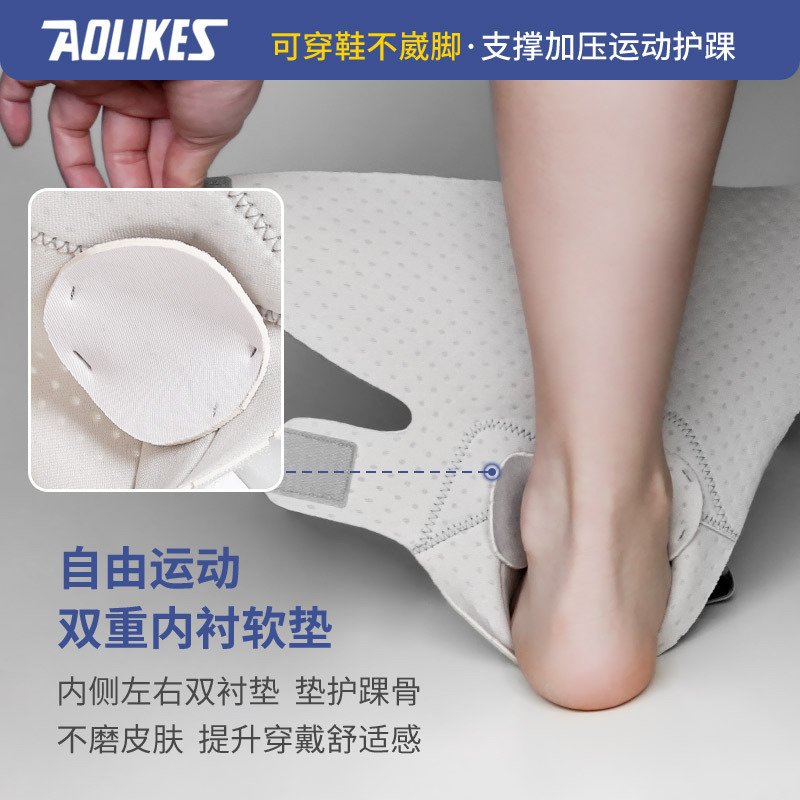 P7019 Breathable Figure-8 Ankle Brace with Support Plate, Adjustable Compression Wrap for Sprains, Fits in Shoes