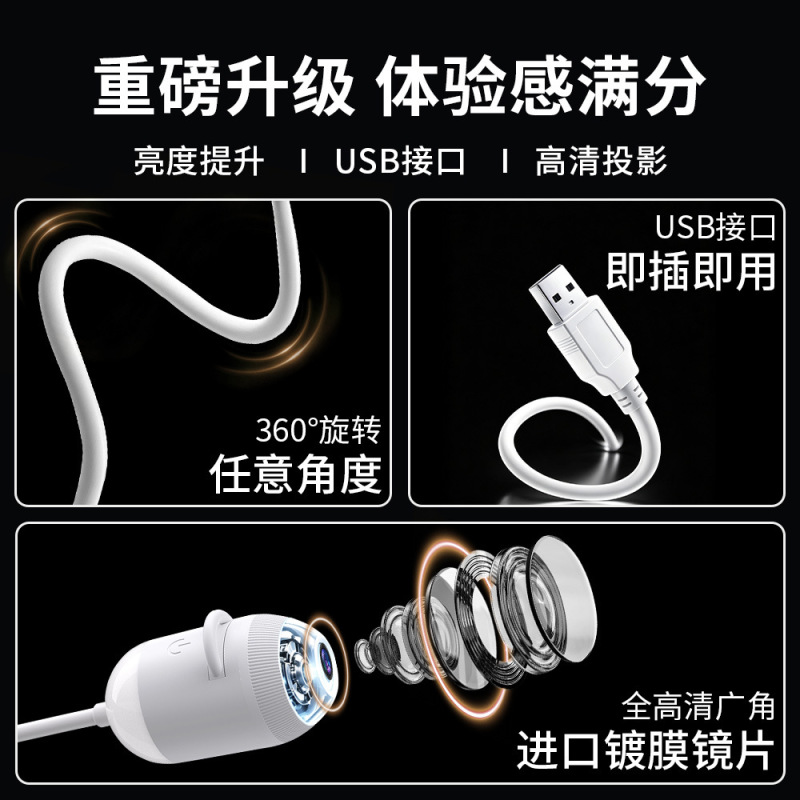 E9159 USB Star Projector Night Light, Eye-Caring Bedside Lamp with Starry Sky Projection, Portable Nursing Light for Baby Sleeping & Feeding