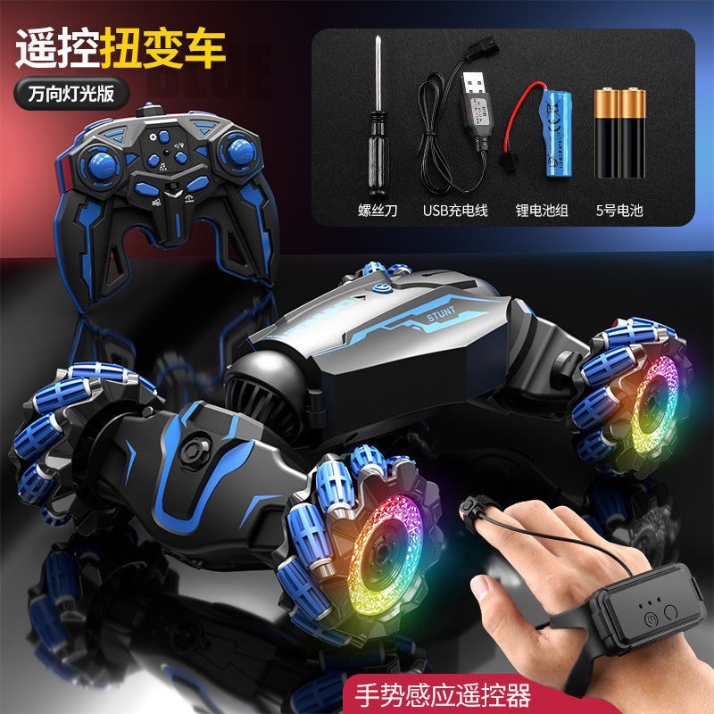 T0098 Twist-Stunt Spray & Light RC Off-Road Vehicle