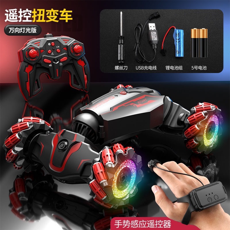T0098 Twist-Stunt Spray & Light RC Off-Road Vehicle
