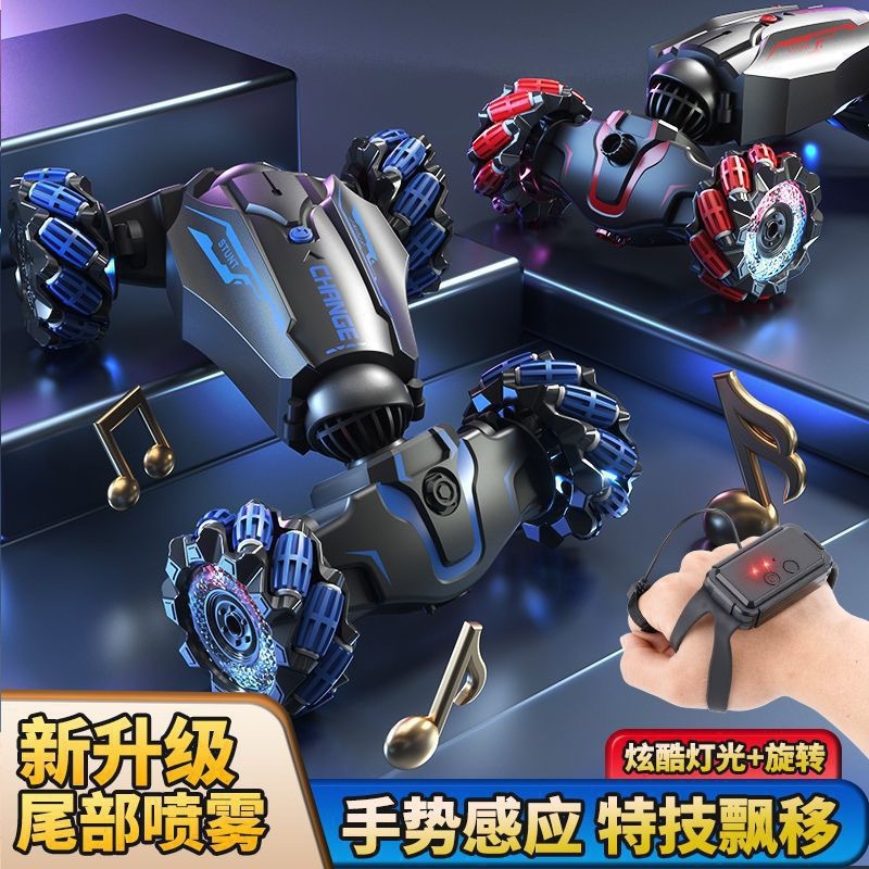 T0098 Twist-Stunt Spray & Light RC Off-Road Vehicle