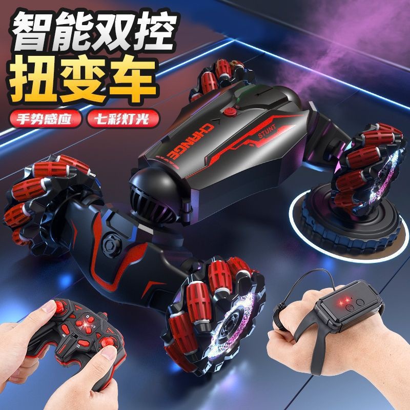 T0098 Twist-Stunt Spray & Light RC Off-Road Vehicle