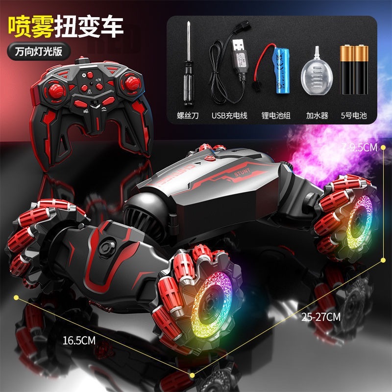 T0098 Twist-Stunt Spray & Light RC Off-Road Vehicle